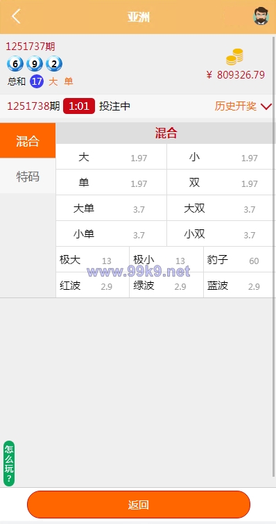 图片[6]-多语言pc28系统/海外28竞猜源码/多房游戏竞猜/预设开奖 - 海外源码-出海源码-精品优选源码资源平台-海外源码-出海源码-精品优选源码资源平台