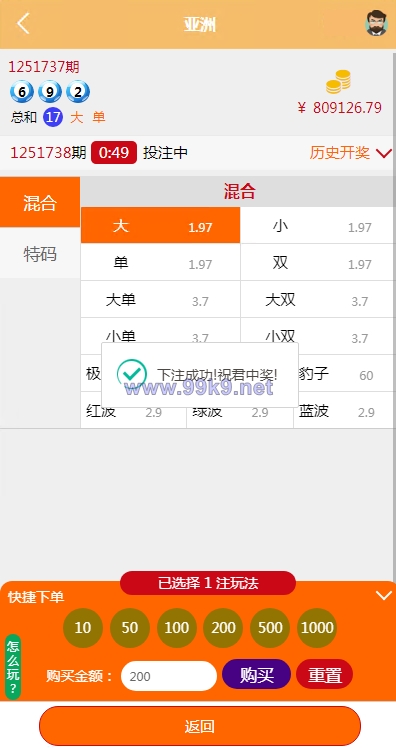图片[7]-多语言pc28系统/海外28竞猜源码/多房游戏竞猜/预设开奖 - 海外源码-出海源码-精品优选源码资源平台-海外源码-出海源码-精品优选源码资源平台