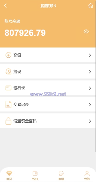 图片[9]-多语言pc28系统/海外28竞猜源码/多房游戏竞猜/预设开奖 - 海外源码-出海源码-精品优选源码资源平台-海外源码-出海源码-精品优选源码资源平台