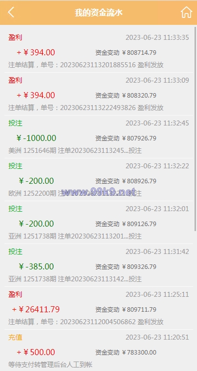 图片[10]-多语言pc28系统/海外28竞猜源码/多房游戏竞猜/预设开奖 - 海外源码-出海源码-精品优选源码资源平台-海外源码-出海源码-精品优选源码资源平台
