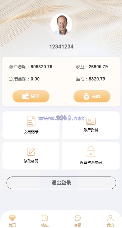 图片[11]-多语言pc28系统/海外28竞猜源码/多房游戏竞猜/预设开奖 - 海外源码-出海源码-精品优选源码资源平台-海外源码-出海源码-精品优选源码资源平台