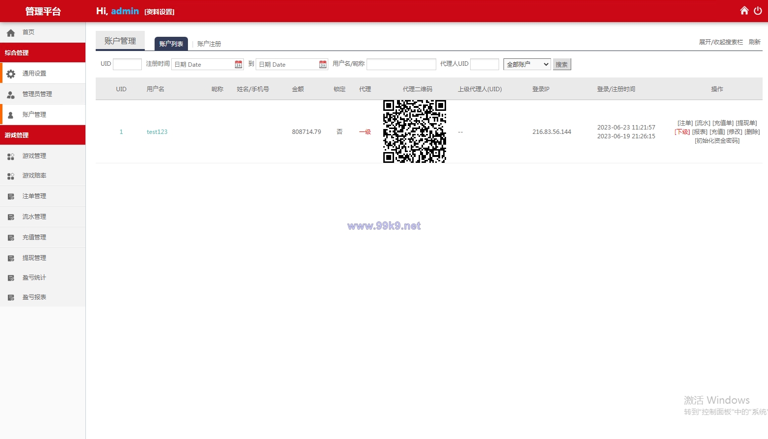 图片[14]-多语言pc28系统/海外28竞猜源码/多房游戏竞猜/预设开奖 - 海外源码-出海源码-精品优选源码资源平台-海外源码-出海源码-精品优选源码资源平台