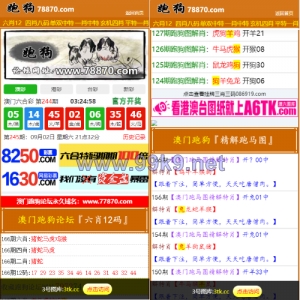 澳门六合彩开奖网/六合彩开奖系统/开奖论坛 - 海外源码-出海源码-精品优选源码资源平台-海外源码-出海源码-精品优选源码资源平台