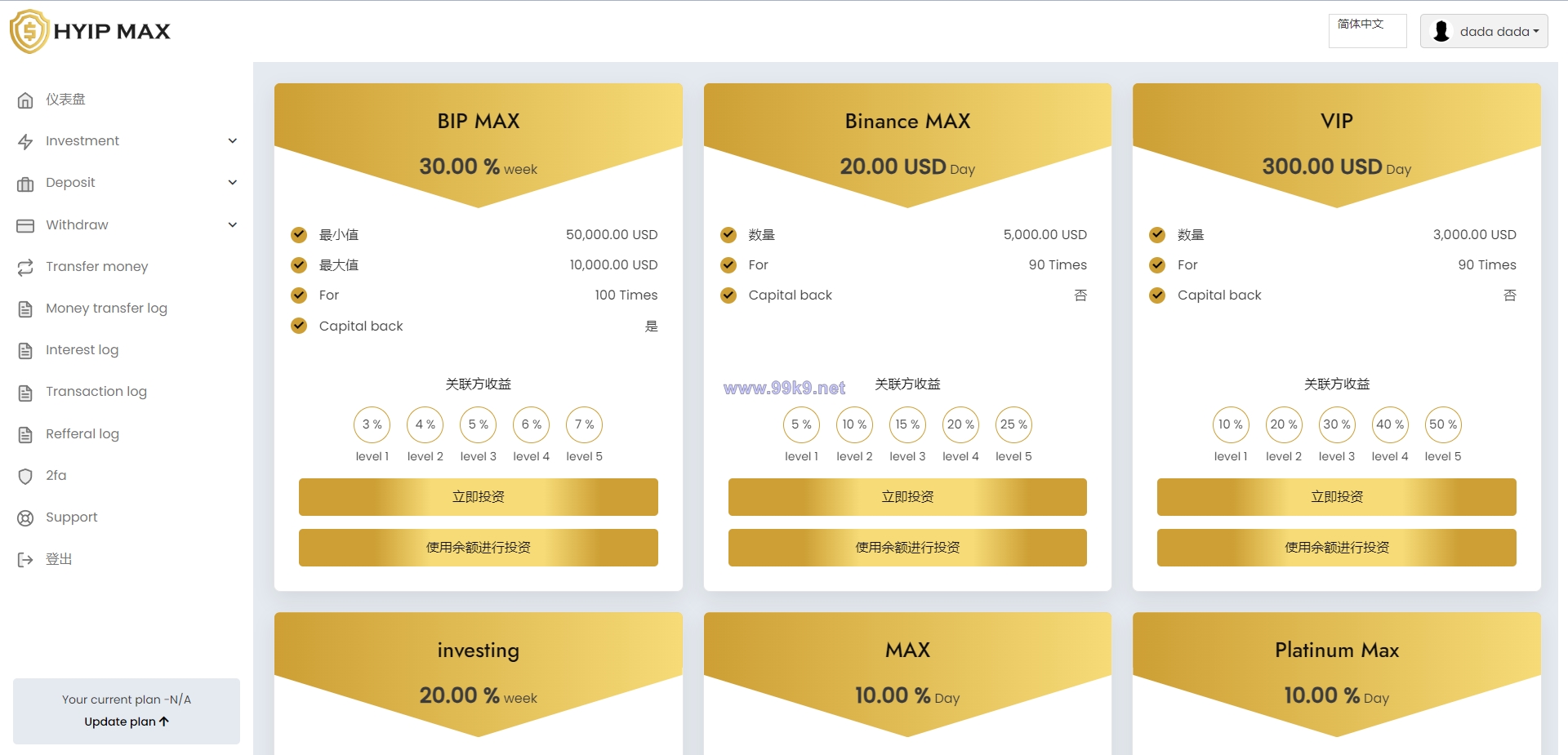 图片[10]-多语言海外投资系统源码/PHP投资理财平台源码 - 海外源码-出海源码-精品优选源码资源平台-海外源码-出海源码-精品优选源码资源平台