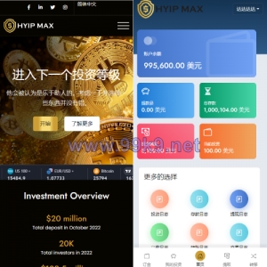 多语言海外投资系统源码/PHP投资理财平台源码 - 海外源码-出海源码-精品优选源码资源平台-海外源码-出海源码-精品优选源码资源平台