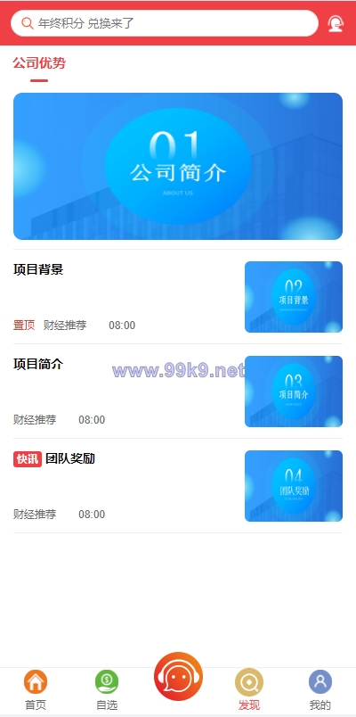 图片[3]-定制版VUE基金投资理财系统/余额宝/签到/积分商城/余额互转 - 海外源码-出海源码-精品优选源码资源平台-海外源码-出海源码-精品优选源码资源平台