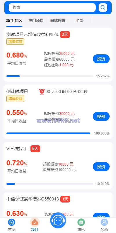 图片[9]-定制版VUE基金投资理财系统/余额宝/签到/积分商城/余额互转 - 海外源码-出海源码-精品优选源码资源平台-海外源码-出海源码-精品优选源码资源平台