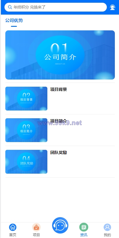 图片[14]-定制版VUE基金投资理财系统/余额宝/签到/积分商城/余额互转 - 海外源码-出海源码-精品优选源码资源平台-海外源码-出海源码-精品优选源码资源平台