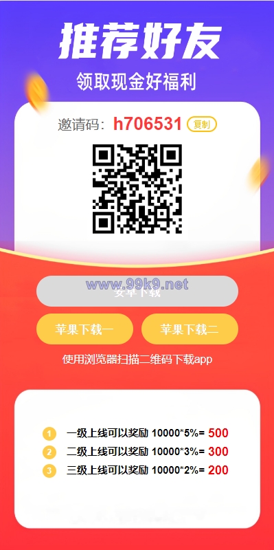 图片[16]-定制版VUE基金投资理财系统/余额宝/签到/积分商城/余额互转 - 海外源码-出海源码-精品优选源码资源平台-海外源码-出海源码-精品优选源码资源平台