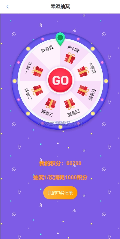 图片[22]-定制版VUE基金投资理财系统/余额宝/签到/积分商城/余额互转 - 海外源码-出海源码-精品优选源码资源平台-海外源码-出海源码-精品优选源码资源平台