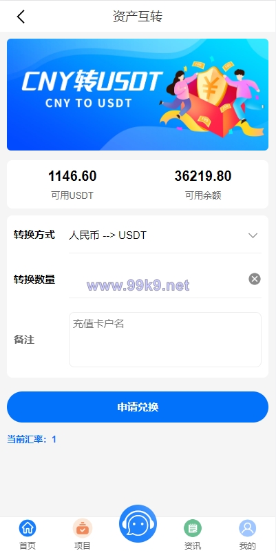 图片[23]-定制版VUE基金投资理财系统/余额宝/签到/积分商城/余额互转 - 海外源码-出海源码-精品优选源码资源平台-海外源码-出海源码-精品优选源码资源平台