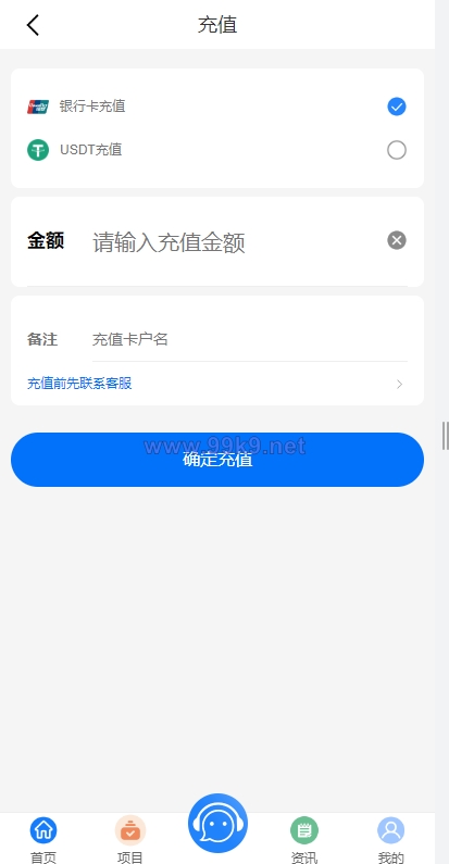 图片[24]-定制版VUE基金投资理财系统/余额宝/签到/积分商城/余额互转 - 海外源码-出海源码-精品优选源码资源平台-海外源码-出海源码-精品优选源码资源平台