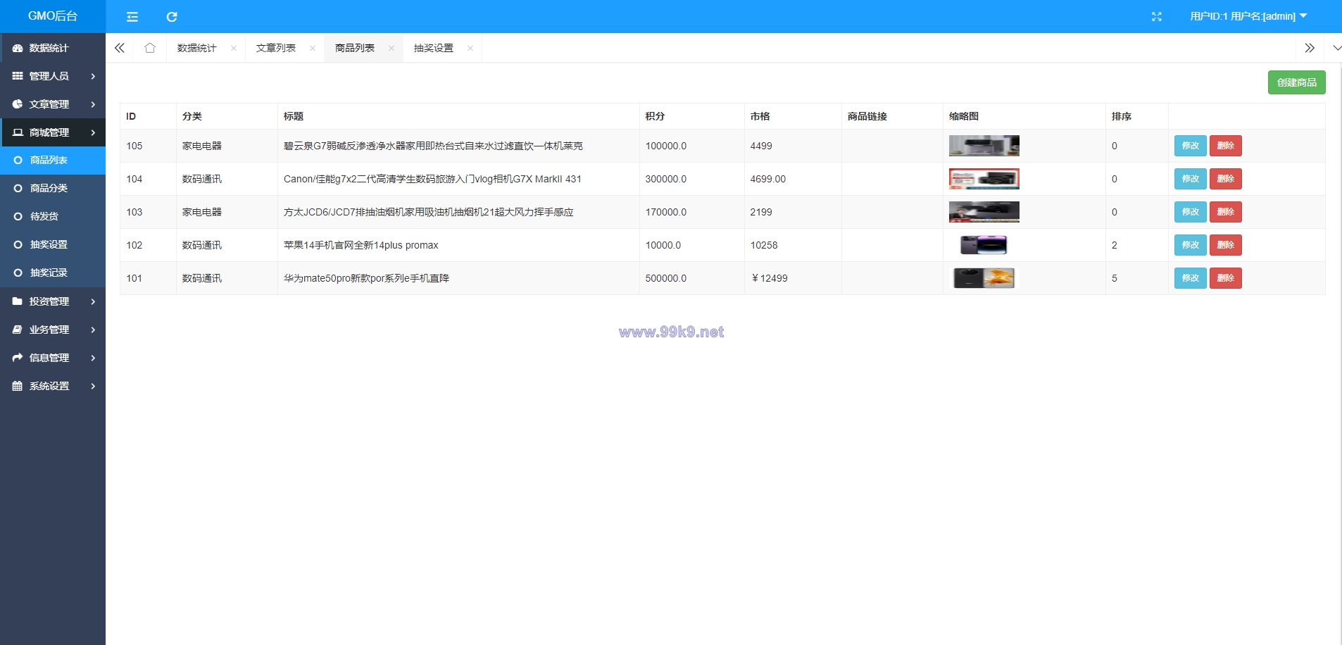 图片[26]-定制版VUE基金投资理财系统/余额宝/签到/积分商城/余额互转 - 海外源码-出海源码-精品优选源码资源平台-海外源码-出海源码-精品优选源码资源平台