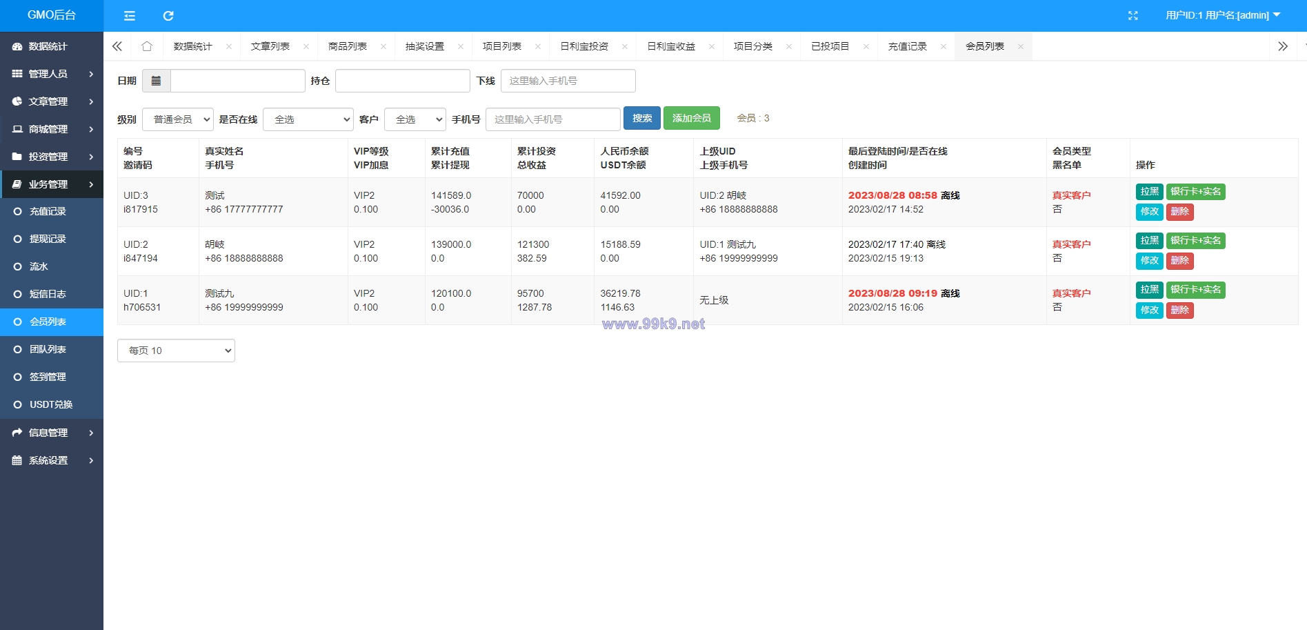 图片[30]-定制版VUE基金投资理财系统/余额宝/签到/积分商城/余额互转 - 海外源码-出海源码-精品优选源码资源平台-海外源码-出海源码-精品优选源码资源平台