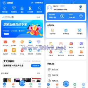 定制版VUE基金投资理财系统/余额宝/签到/积分商城/余额互转 - 海外源码-出海源码-精品优选源码资源平台-海外源码-出海源码-精品优选源码资源平台