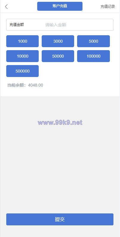 图片[10]-定制版微盘系统/证券交易/多语言微交易源码 - 海外源码-出海源码-精品优选源码资源平台-海外源码-出海源码-精品优选源码资源平台