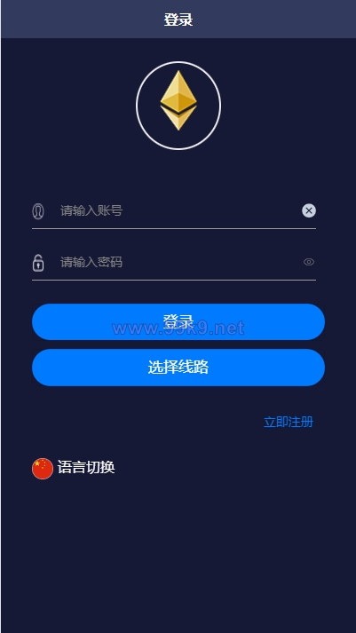 图片[1]-二开版uinapp版28系统/多语言28投资理财系统 - 海外源码-出海源码-精品优选源码资源平台-海外源码-出海源码-精品优选源码资源平台