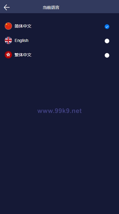 图片[3]-二开版uinapp版28系统/多语言28投资理财系统 - 海外源码-出海源码-精品优选源码资源平台-海外源码-出海源码-精品优选源码资源平台