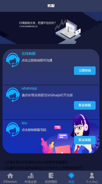 图片[9]-二开版uinapp版28系统/多语言28投资理财系统 - 海外源码-出海源码-精品优选源码资源平台-海外源码-出海源码-精品优选源码资源平台