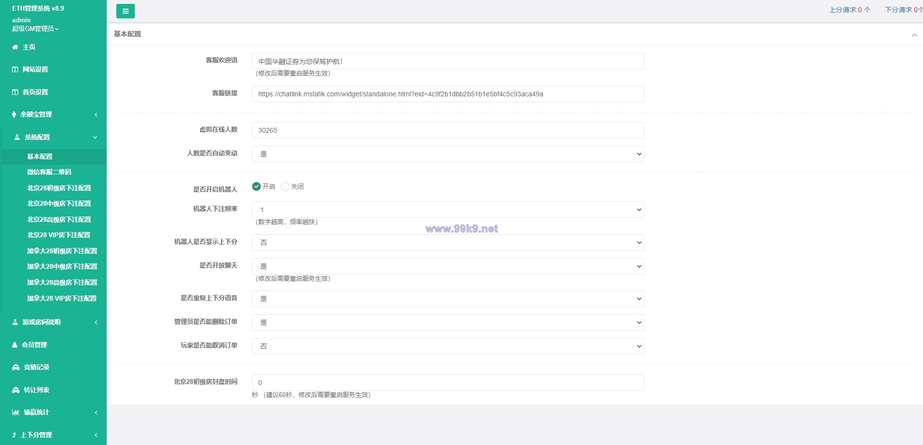 图片[12]-二开版uinapp版28系统/多语言28投资理财系统 - 海外源码-出海源码-精品优选源码资源平台-海外源码-出海源码-精品优选源码资源平台