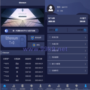 二开版uinapp版28系统/多语言28投资理财系统 - 海外源码-出海源码-精品优选源码资源平台-海外源码-出海源码-精品优选源码资源平台