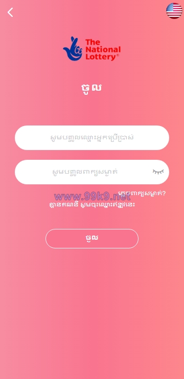 图片[1]-多语言彩票游戏/海外彩票游戏/快三游戏/竞猜下注游戏/控制开奖 - 海外源码-出海源码-精品优选源码资源平台-海外源码-出海源码-精品优选源码资源平台