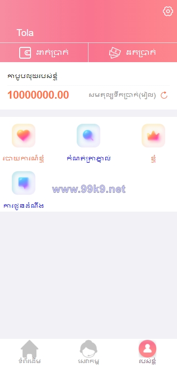 图片[7]-多语言彩票游戏/海外彩票游戏/快三游戏/竞猜下注游戏/控制开奖 - 海外源码-出海源码-精品优选源码资源平台-海外源码-出海源码-精品优选源码资源平台