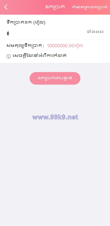 图片[8]-多语言彩票游戏/海外彩票游戏/快三游戏/竞猜下注游戏/控制开奖 - 海外源码-出海源码-精品优选源码资源平台-海外源码-出海源码-精品优选源码资源平台