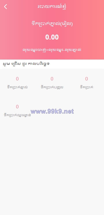 图片[9]-多语言彩票游戏/海外彩票游戏/快三游戏/竞猜下注游戏/控制开奖 - 海外源码-出海源码-精品优选源码资源平台-海外源码-出海源码-精品优选源码资源平台