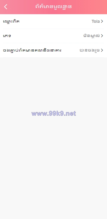 图片[11]-多语言彩票游戏/海外彩票游戏/快三游戏/竞猜下注游戏/控制开奖 - 海外源码-出海源码-精品优选源码资源平台-海外源码-出海源码-精品优选源码资源平台