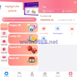 多语言彩票游戏/海外彩票游戏/快三游戏/竞猜下注游戏/控制开奖 - 海外源码-出海源码-精品优选源码资源平台-海外源码-出海源码-精品优选源码资源平台