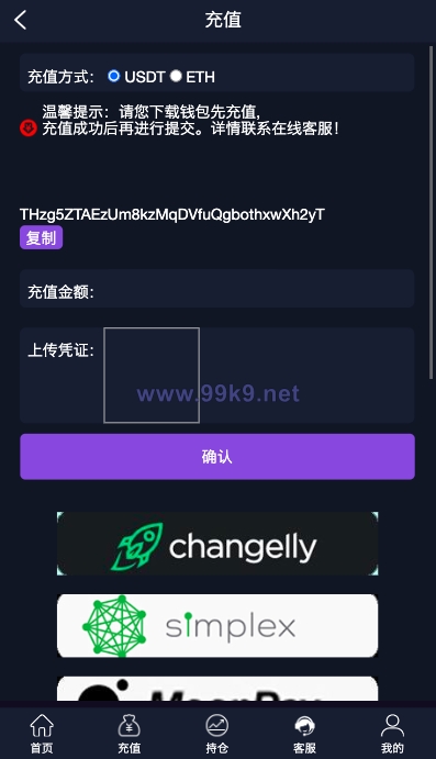 图片[9]-多语言微交易系统/期货外汇虚拟币/海外微盘源码 - 海外源码-出海源码-精品优选源码资源平台-海外源码-出海源码-精品优选源码资源平台