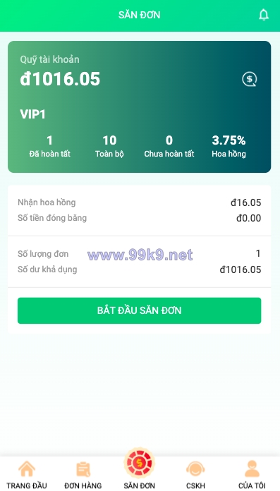 图片[4]-越南抢单刷单系统/海外刷单源码/订单自动匹配系统 - 海外源码-出海源码-精品优选源码资源平台-海外源码-出海源码-精品优选源码资源平台