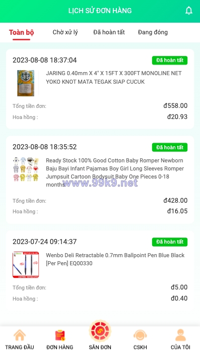 图片[6]-越南抢单刷单系统/海外刷单源码/订单自动匹配系统 - 海外源码-出海源码-精品优选源码资源平台-海外源码-出海源码-精品优选源码资源平台