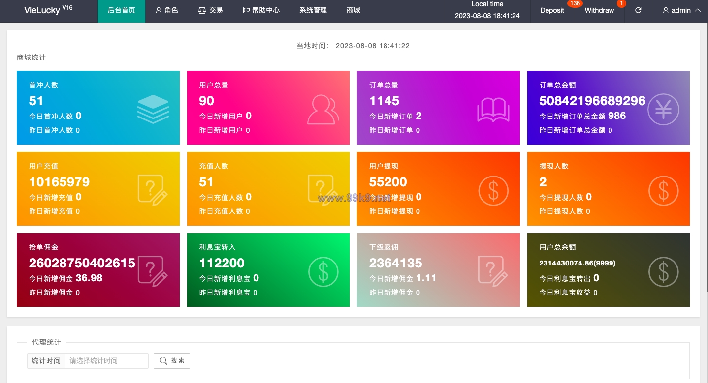 图片[10]-越南抢单刷单系统/海外刷单源码/订单自动匹配系统 - 海外源码-出海源码-精品优选源码资源平台-海外源码-出海源码-精品优选源码资源平台