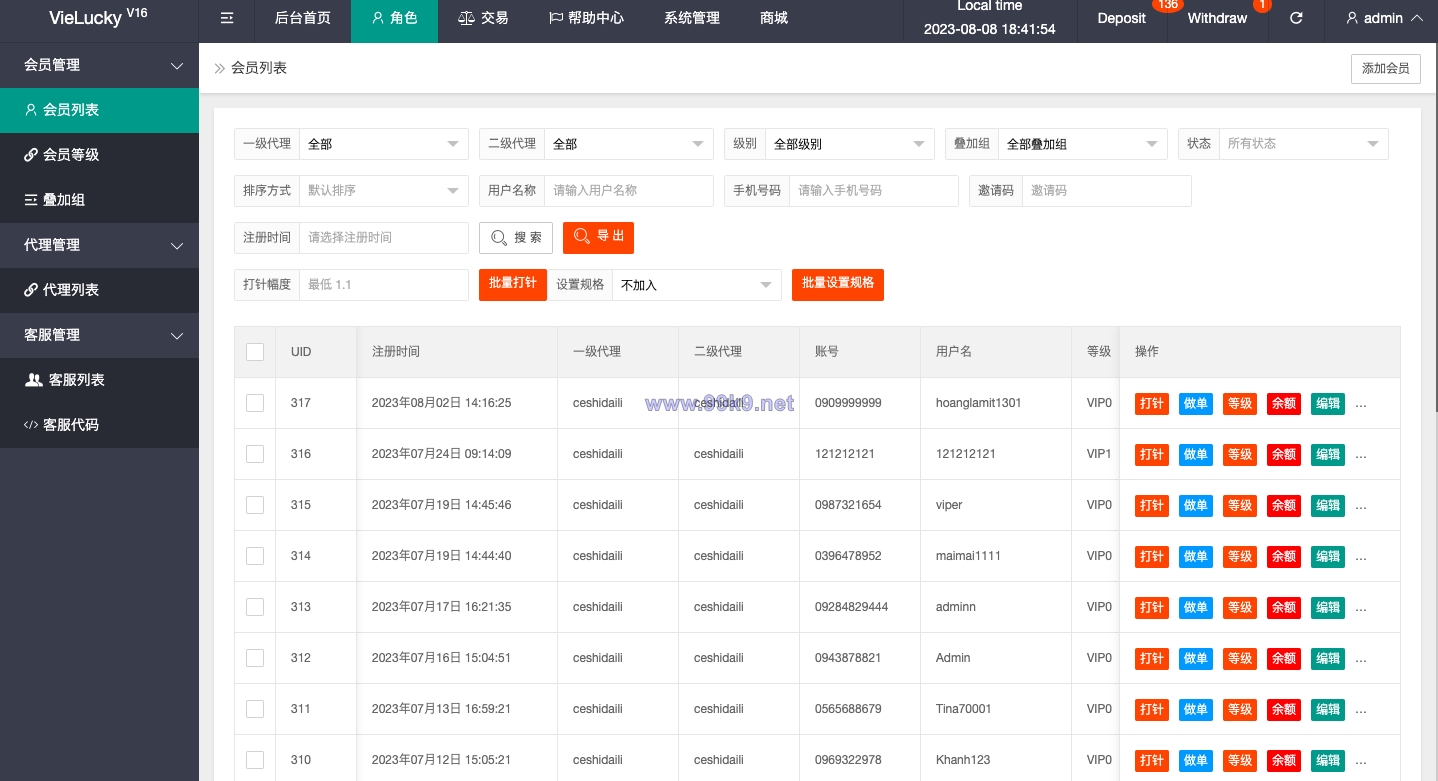 图片[11]-越南抢单刷单系统/海外刷单源码/订单自动匹配系统 - 海外源码-出海源码-精品优选源码资源平台-海外源码-出海源码-精品优选源码资源平台