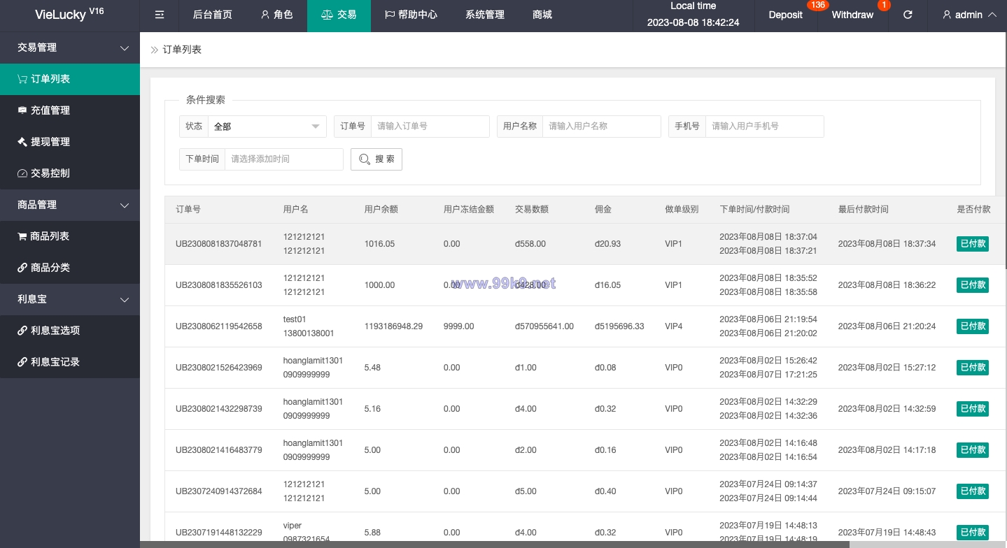 图片[13]-越南抢单刷单系统/海外刷单源码/订单自动匹配系统 - 海外源码-出海源码-精品优选源码资源平台-海外源码-出海源码-精品优选源码资源平台