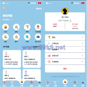 新UI海外抢单刷单系统/卡单刷单系统/订单自动匹配系统 - 海外源码-出海源码-精品优选源码资源平台-海外源码-出海源码-精品优选源码资源平台