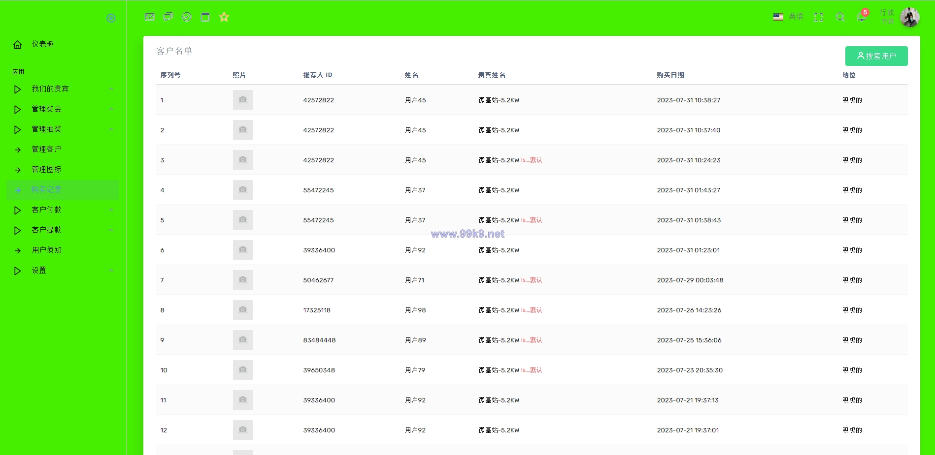 图片[19]-海外矿机投资系统/算力矿机投资源码/投资理财系统 - 海外源码-出海源码-精品优选源码资源平台-海外源码-出海源码-精品优选源码资源平台