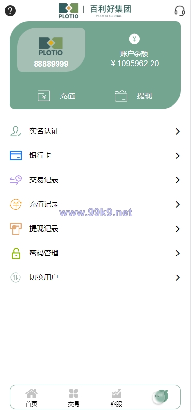 图片[11]-全新定制微盘系统/贵金属期货微交易系统/房间玩法 - 海外源码-出海源码-精品优选源码资源平台-海外源码-出海源码-精品优选源码资源平台