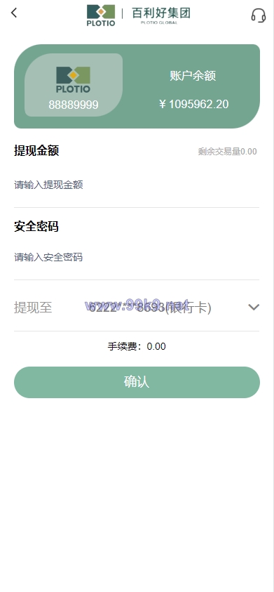 图片[12]-全新定制微盘系统/贵金属期货微交易系统/房间玩法 - 海外源码-出海源码-精品优选源码资源平台-海外源码-出海源码-精品优选源码资源平台