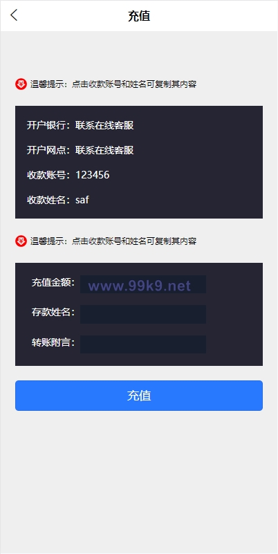 图片[11]-二开版uinapp微盘系统/微交易所系统/微盘源码 - 海外源码-出海源码-精品优选源码资源平台-海外源码-出海源码-精品优选源码资源平台