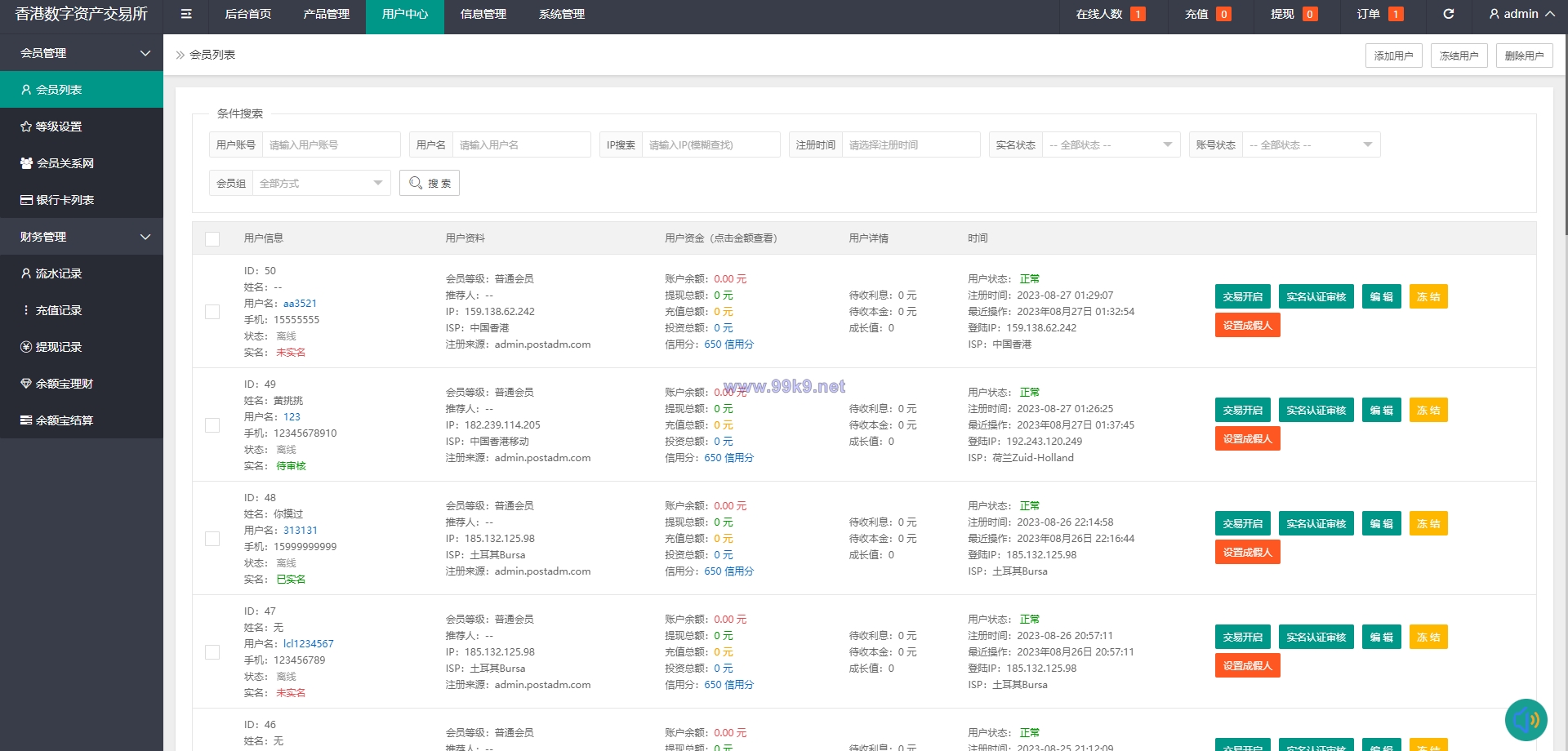 图片[17]-二开版uinapp微盘系统/微交易所系统/微盘源码 - 海外源码-出海源码-精品优选源码资源平台-海外源码-出海源码-精品优选源码资源平台