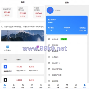 二开版uinapp微盘系统/微交易所系统/微盘源码 - 海外源码-出海源码-精品优选源码资源平台-海外源码-出海源码-精品优选源码资源平台