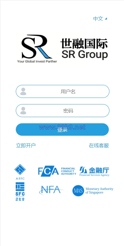 图片[1]-uniapp版微盘系统/虚拟币微交易系统/伪交易所系统 - 海外源码-出海源码-精品优选源码资源平台-海外源码-出海源码-精品优选源码资源平台