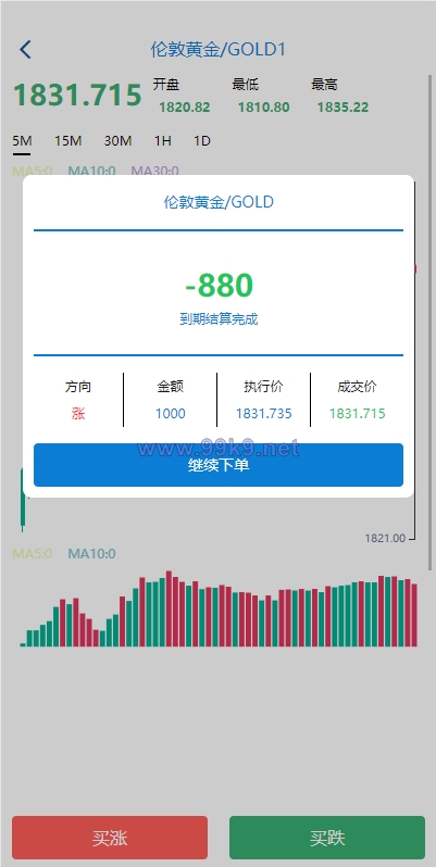 图片[7]-uniapp版微盘系统/虚拟币微交易系统/伪交易所系统 - 海外源码-出海源码-精品优选源码资源平台-海外源码-出海源码-精品优选源码资源平台