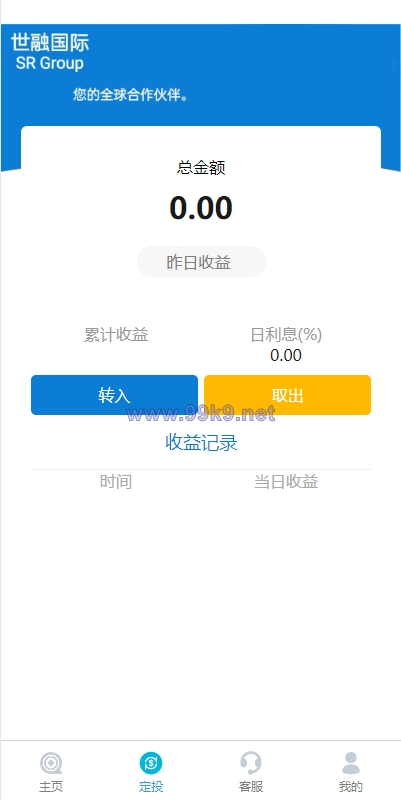 图片[8]-uniapp版微盘系统/虚拟币微交易系统/伪交易所系统 - 海外源码-出海源码-精品优选源码资源平台-海外源码-出海源码-精品优选源码资源平台