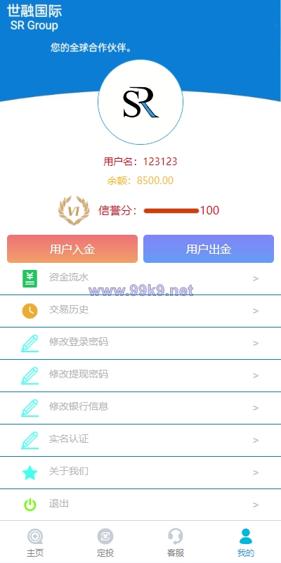 图片[9]-uniapp版微盘系统/虚拟币微交易系统/伪交易所系统 - 海外源码-出海源码-精品优选源码资源平台-海外源码-出海源码-精品优选源码资源平台