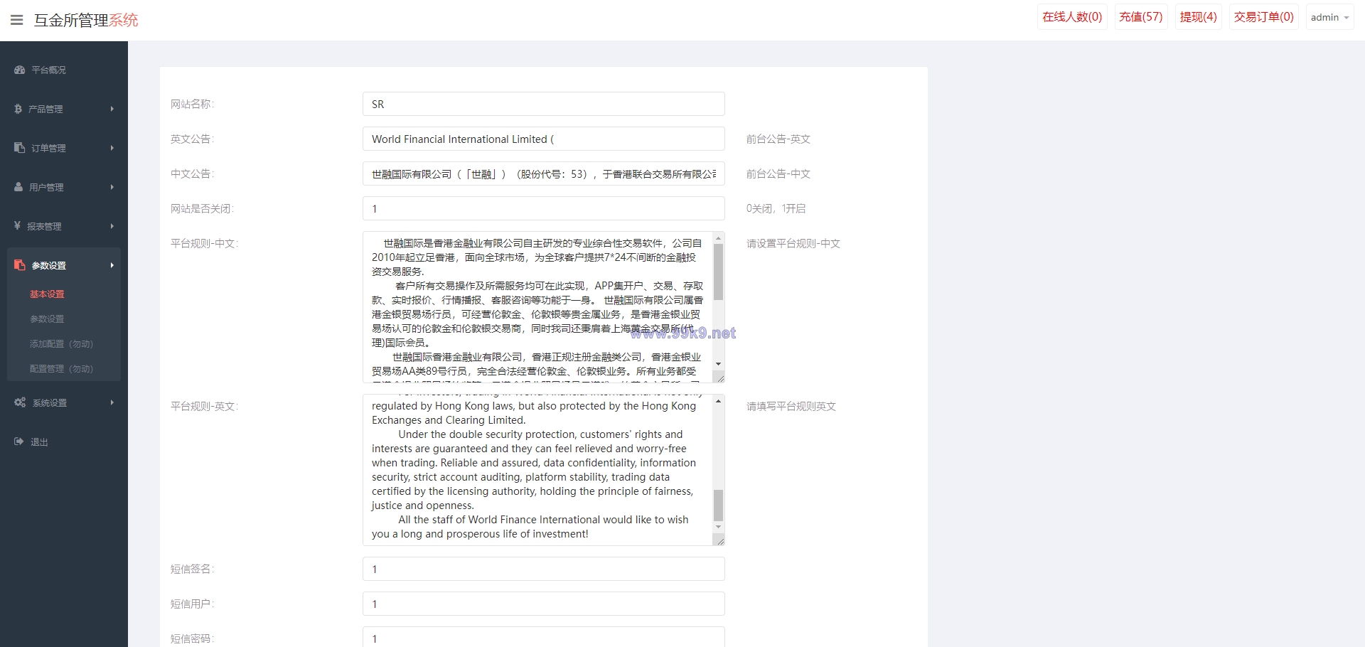 图片[16]-uniapp版微盘系统/虚拟币微交易系统/伪交易所系统 - 海外源码-出海源码-精品优选源码资源平台-海外源码-出海源码-精品优选源码资源平台