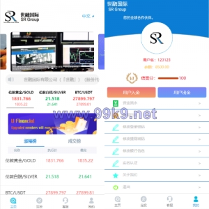 uniapp版微盘系统/虚拟币微交易系统/伪交易所系统 - 海外源码-出海源码-精品优选源码资源平台-海外源码-出海源码-精品优选源码资源平台